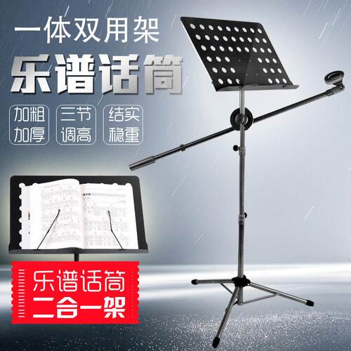 吉他乐谱架专业可携式折叠小提琴古筝专用琴谱架可升降家用曲谱架