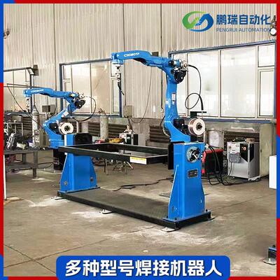 六轴弧焊机械手 工业不锈钢焊接机器人 铝合金焊接机器人机械臂