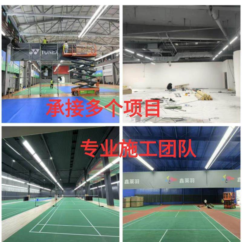 LED眩目防板羽毛球馆专用灯无影训练室灯灯光FXG过CE平灯