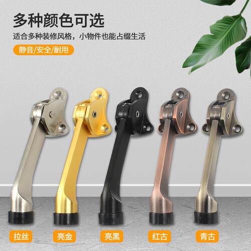 脚踏门挡安全门卡门档随意停门吸定位器门阻门挡移动防风门塞