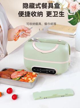 电热饭盒保温可插电加热自热蒸饭煮饭菜带饭桶锅上班族便携式