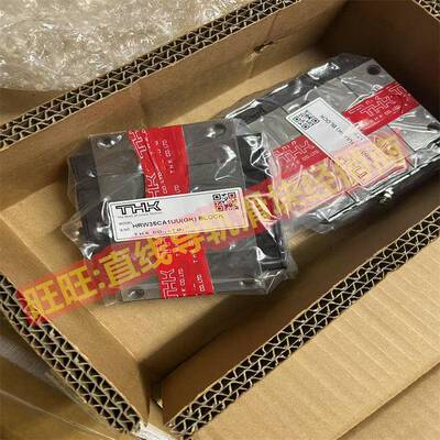 THK滑块导轨HSR15A/HSR15R/HSR15C/HSR20A/HSR20R/HSR25A/HSR25R