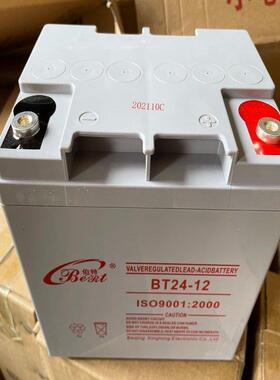 BERT伯特蓄电池BT24-1212V24AH贫液式铅酸储能电瓶环网柜直流