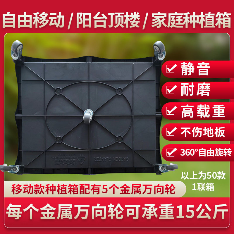 种植箱种菜楼顶带轮种菜盆户外花箱阳台种菜专用箱塑料花盆,鲜花速递/花卉仿真/绿植园艺,花盆,淘宝优惠券,粉丝福利购,淘宝优惠卷