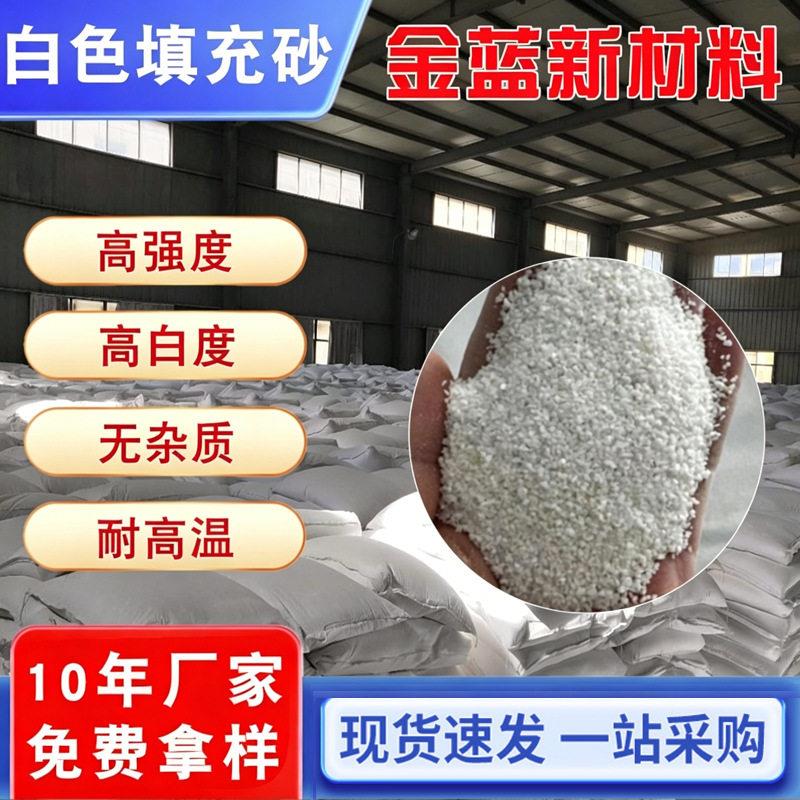 浙江饲料养殖蟹塘鱼塘虾塘养蟹调节水质PH值虾壳硬度用白云石砂粉
