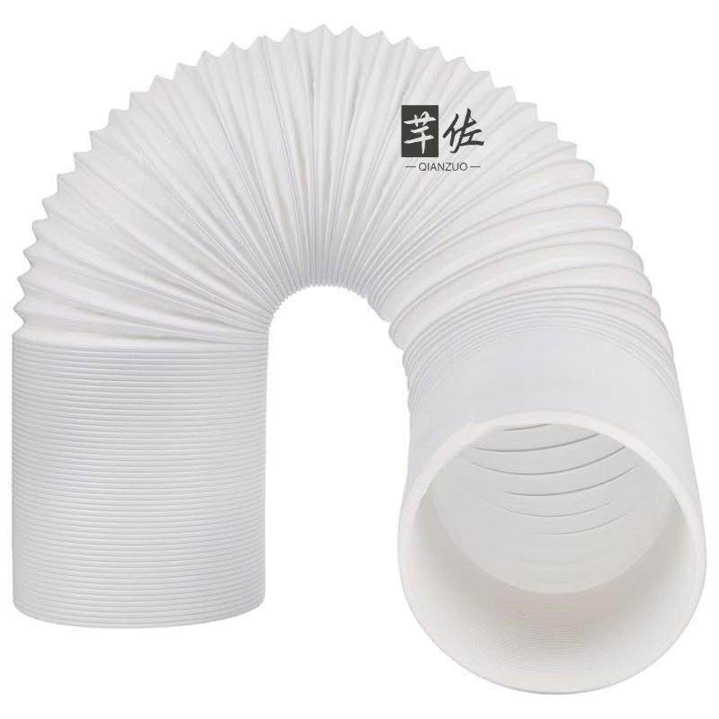 移动空调排风管冷暖外机软管排气管热管All出风口伸缩管导风管