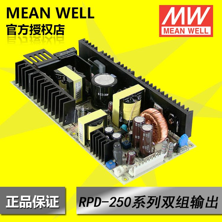 明纬开关电源双组输出型基板式 PID-250B