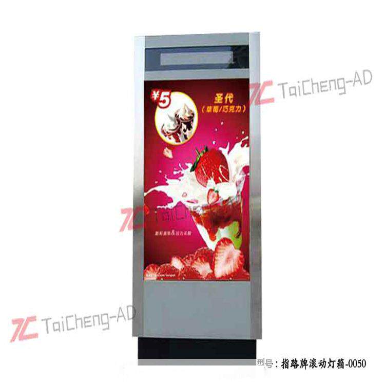 阅报栏宣传栏滚动换画灯箱宣传栏LED宣传栏LCD宣传栏街道社区灯箱
