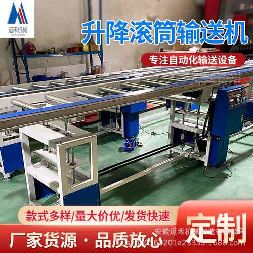 江西南昌不锈钢升降滚筒线输送机铝型材传送带输送机物流运输用