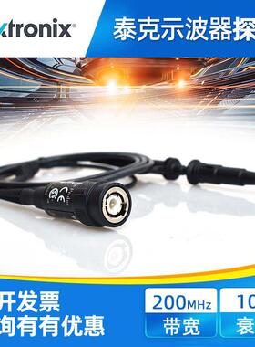 。泰克示波器高压探头无源电压探棒TPP0101 P2221 TPP0201 P6139B
