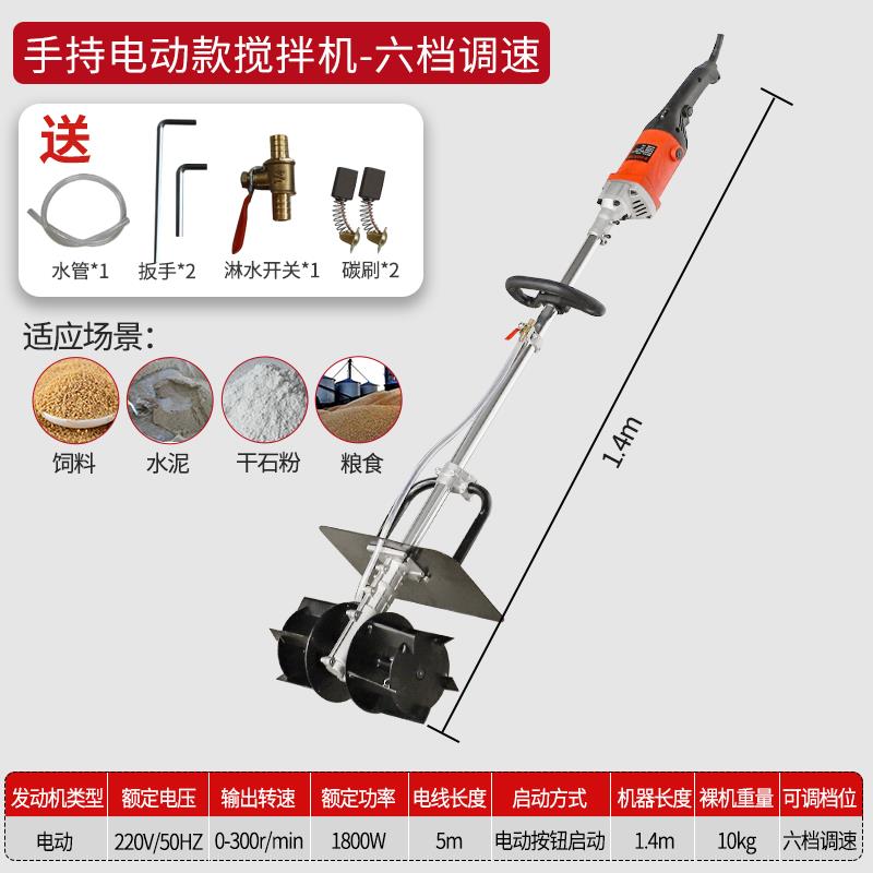 正品明浆途凝土搅混拌机水泥砂电动拌料机汽油小型工地用家装灰拌