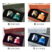 帕菲兰四季 高级感卧室摆件家用香薰定制 香薰蜡烛伴手礼品盒套装