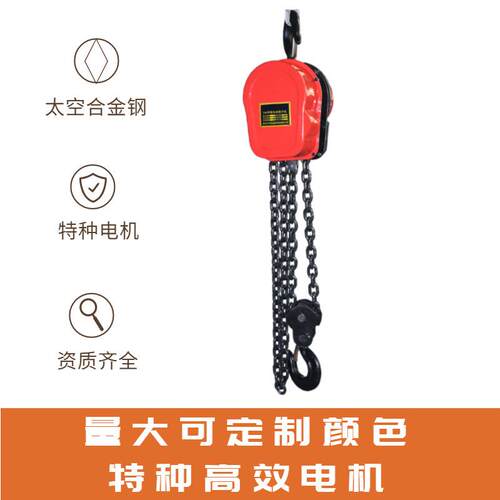 DHS环链电动葫芦1吨2吨3t链条电葫芦吊机起重小型电动葫芦提升机