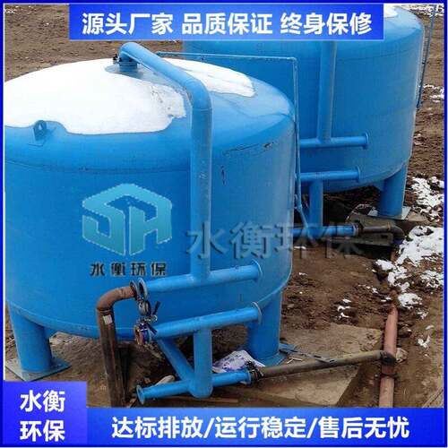 水衡环保袋式过滤器操作简处理量大售后保障