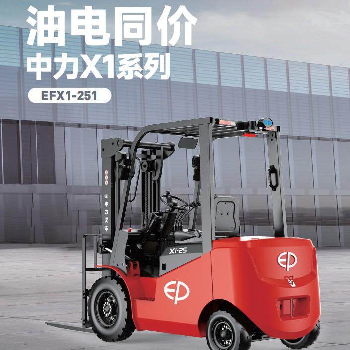 电动叉车吨吨液压升降车小型四轮座驾式装卸新能源电动叉车
