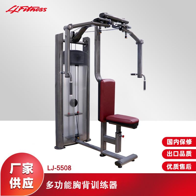 厂家供应室内运动健身器材胸背训练器健身房综合训练器械