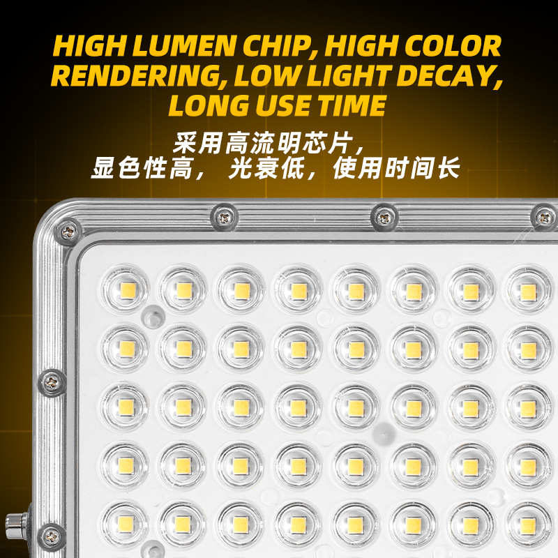 2024新款太阳能户外庭院灯 家用室外防水新型农村感应照明led路灯