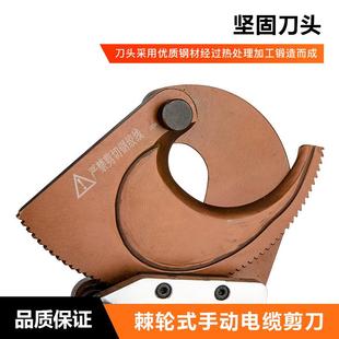 J740J52J231125J钳95J00棘轮式电缆剪钢绞线剪线缆剪刀断线铜铝齿