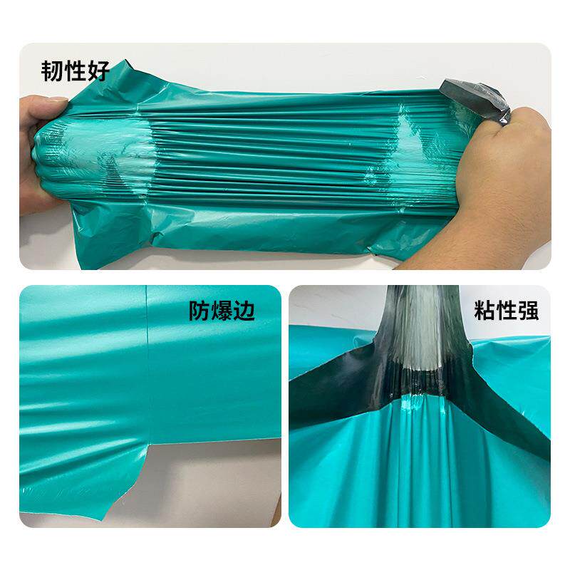 直销新款绿色快递袋打包袋子加厚物流袋子服装2840防水邮寄快递破