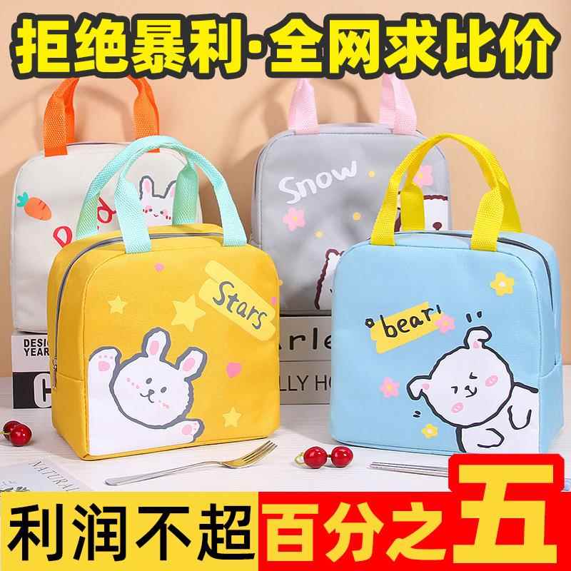 可爱风大人便当包特大号学生午餐包手提高颜值保温饭包收纳饭盒包