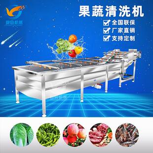 现货销售粽叶清洗机连续式苇子叶清洗设备食用材料气泡清洗设备
