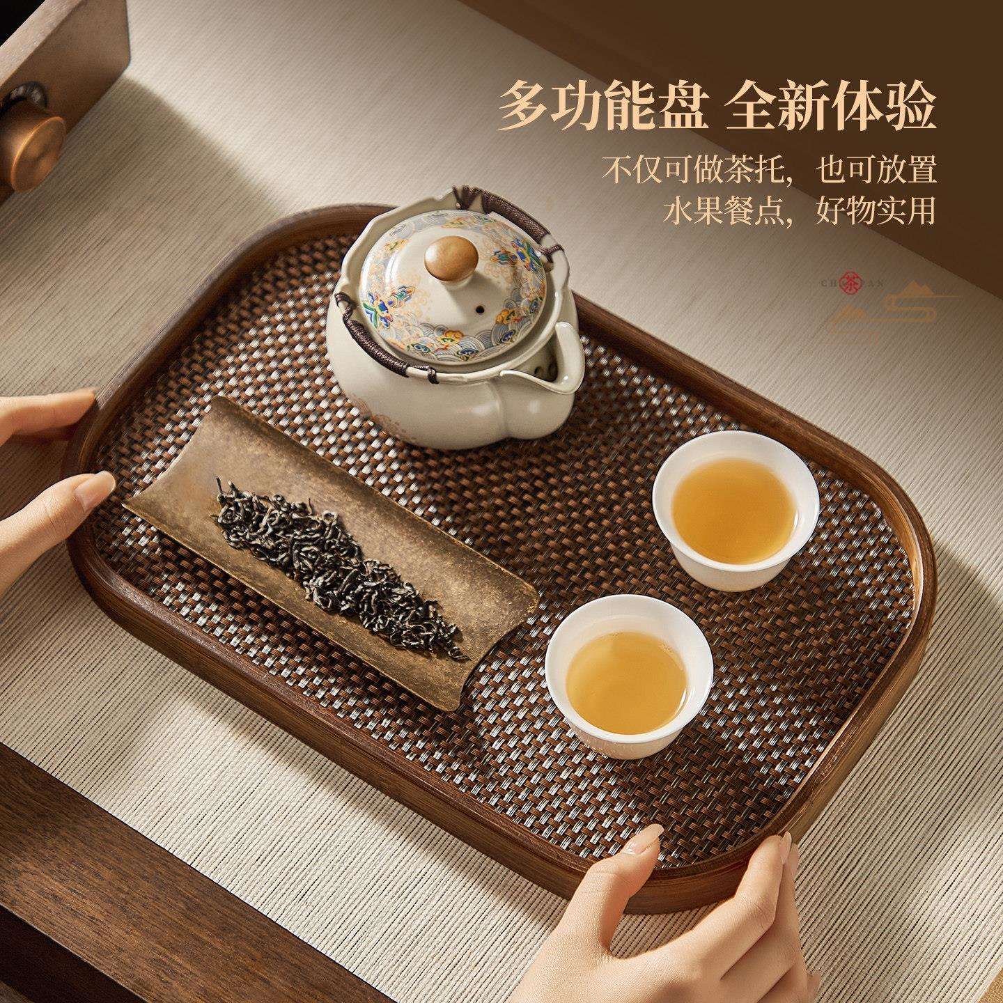 竹制茶盘托长方茶托干家用复古茶盘茶收纳盘泡盘以方茶盘杯茶具配