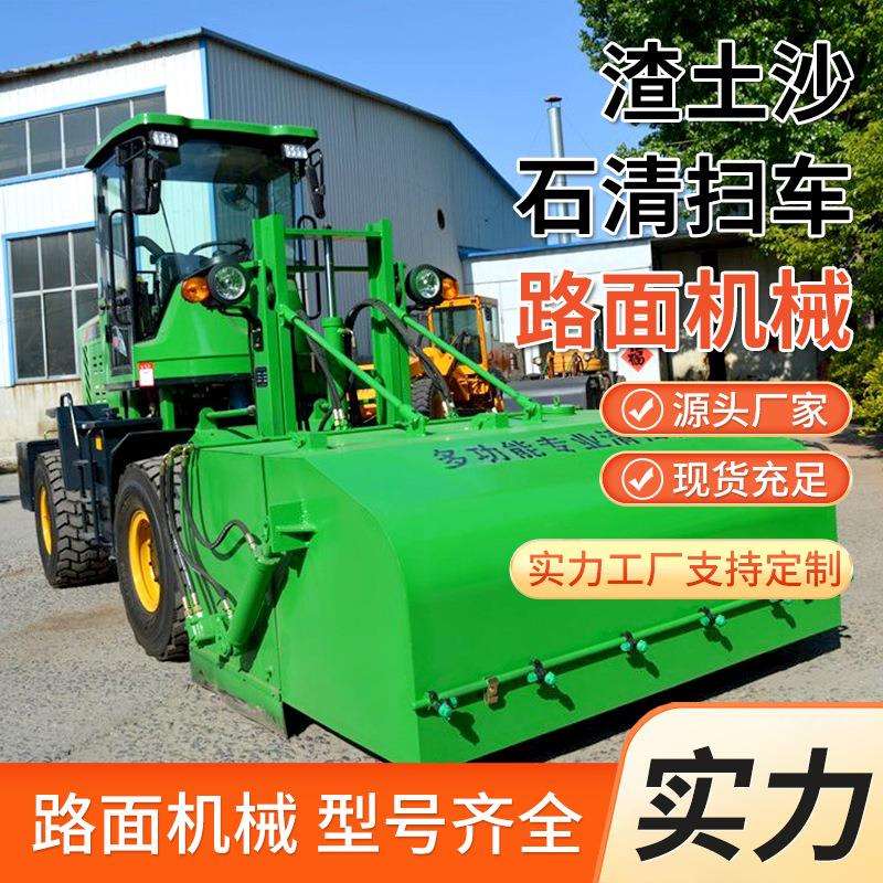 工地座驾封闭全自动举升搬运清理机大型搅拌站渣土沙石快速清扫车