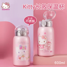 hellokitty学生不锈钢保温杯，儿童包包杯水壶，带吸管幼儿园斜挎水杯