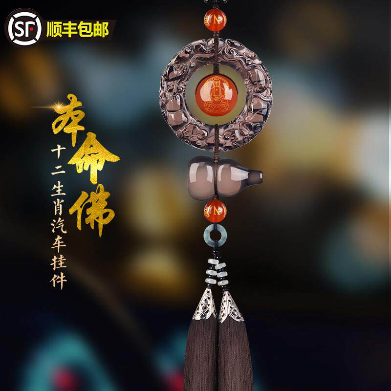 本命年佛生肖车内挂饰平安车载吊饰2025新款高档男士汽车挂饰吊坠
