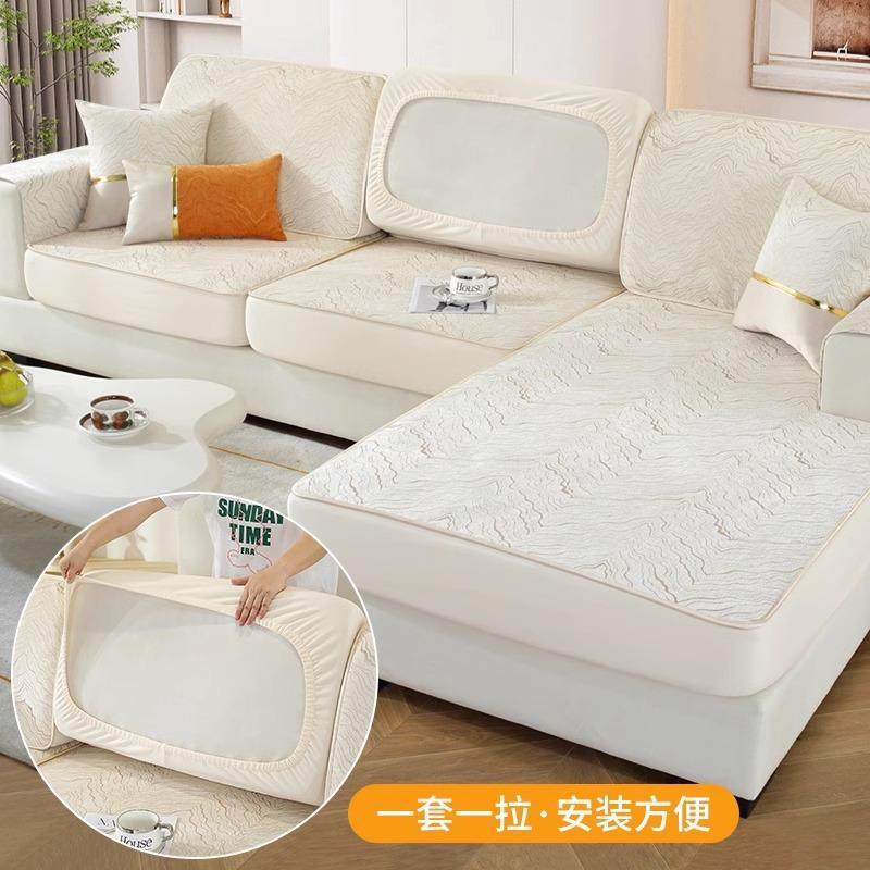 弹力全包万能沙发套罩笠客厅2024新款垫子盖布靠背套轻奢四季通用,居家布艺,沙发套,淘宝优惠券,粉丝福利购,淘宝优惠卷