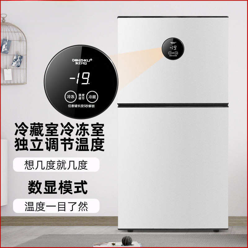 东之开立小冰箱双温双控冰箱宿舍一级小型大冷冻冷藏电脑车载冰箱
