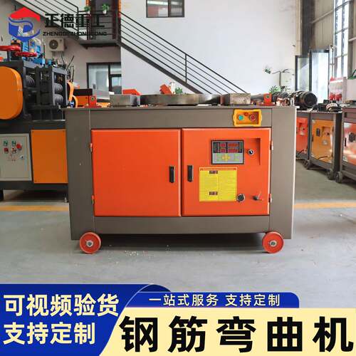 GW40/50/60型钢筋弯曲机工地建筑钢筋折弯机圆钢螺纹钢加工设备