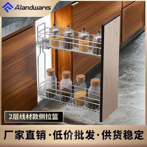 调味拉篮抽屉式拉篮收纳双层侧拉篮带缓冲阻尼外贸热销款现货