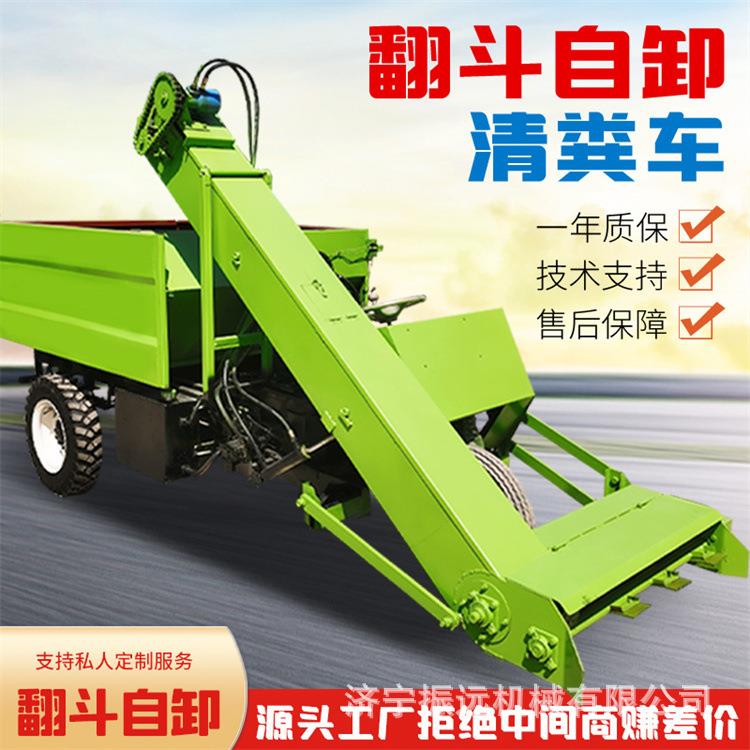 牛场地面清洁铲粪车5立方全液压牧场清理机五征底盘养殖清粪机