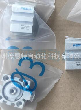 FESTO气缸ADV-C-20-1P0-I-PAA1DVC-20-0-998A-P-AADVC-20-10-A-AD