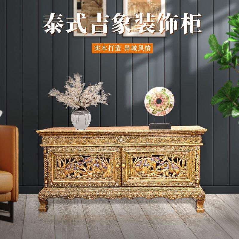 泰式实木雕刻电视柜客厅家具简约客厅收纳地柜复古整装实木电视柜