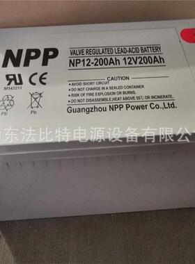 NPP胶体蓄电池NP12-200太阳能发电12V200Ah耐普蓄电池NP12-200