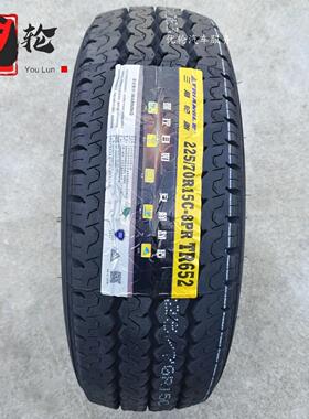 三角轮胎 225/70R15C TR652 8PR 适配 江铃全顺225/70R15 载重