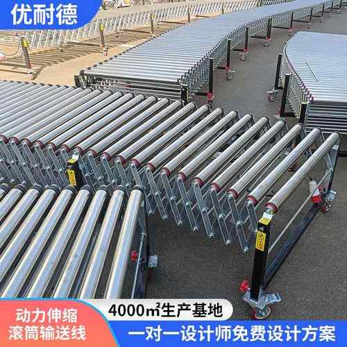 伸缩滚筒输送机伸缩滑梯卸货升降折叠动力传送带可移动滚筒输送线