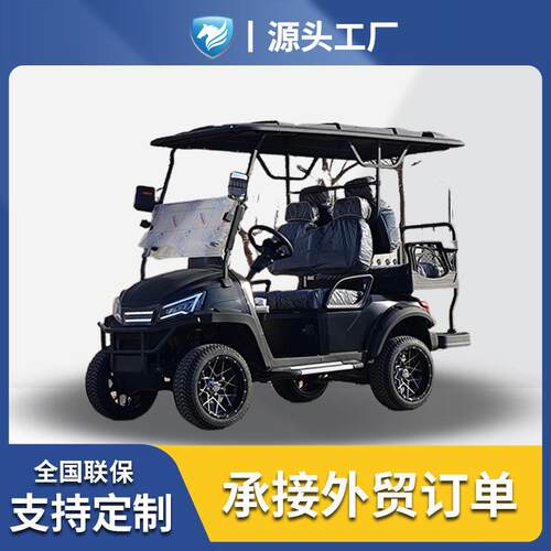 新款电动高尔夫球车电动酒店景区接待露营观光车巡逻车摆渡车
