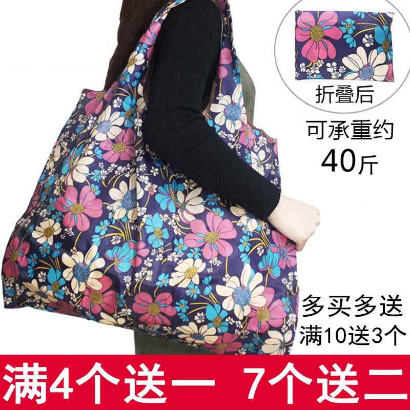 买菜包兜可折叠便携环保超市购物袋手提布袋子加厚大容量外出旅行