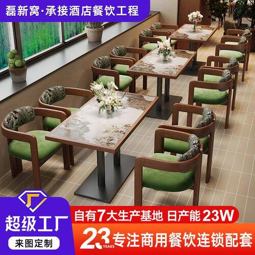 东南亚风主题餐厅实木编藤沙发卡座商用茶楼西餐厅咖啡厅桌椅组合