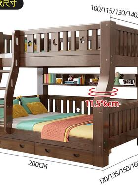 桃木两层儿胡童上下床用母男孩高低床实木双人子YBR床上下铺实用