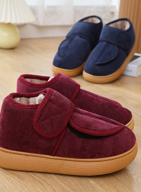 脚臃肿大开口保暖棉拖鞋加厚包跟男女防滑室内外穿牛筋底老人棉鞋