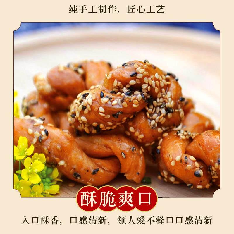 皇品赞油赞子葱香味无锡特色传统手工美食小麻花当日新鲜香酥可口