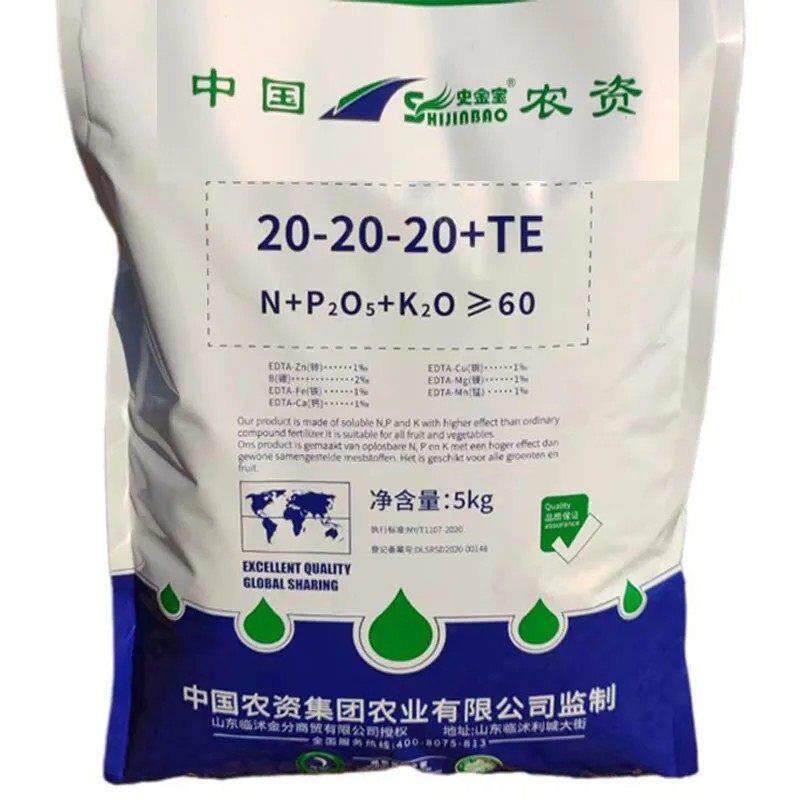 包邮大量元素水溶肥高钾平衡高磷冲施肥滴灌蔬菜果树花卉覆合肥料