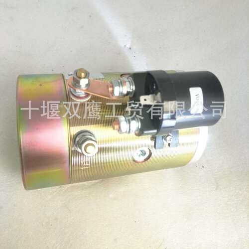 优势供应电动堆高车、叉车、升降车起动设备 ZD029 2.2kw 12v/24v