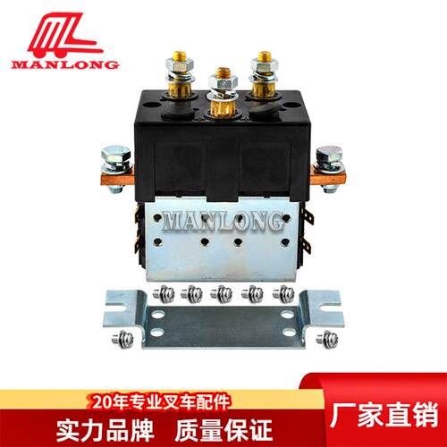 叉车配件 接触器总成48V 阿布莱特SW280-165