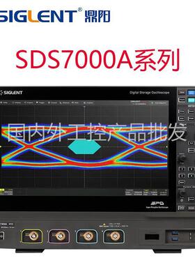 鼎阳SDS7000A系列高分辨率数字示波器SDS7204A/7304A/7404AH12