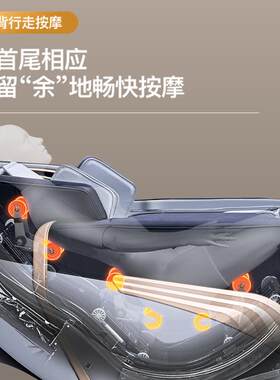 新款直销家用商用多功能sl导轨按摩椅智能共享老年颈椎电动太空舱